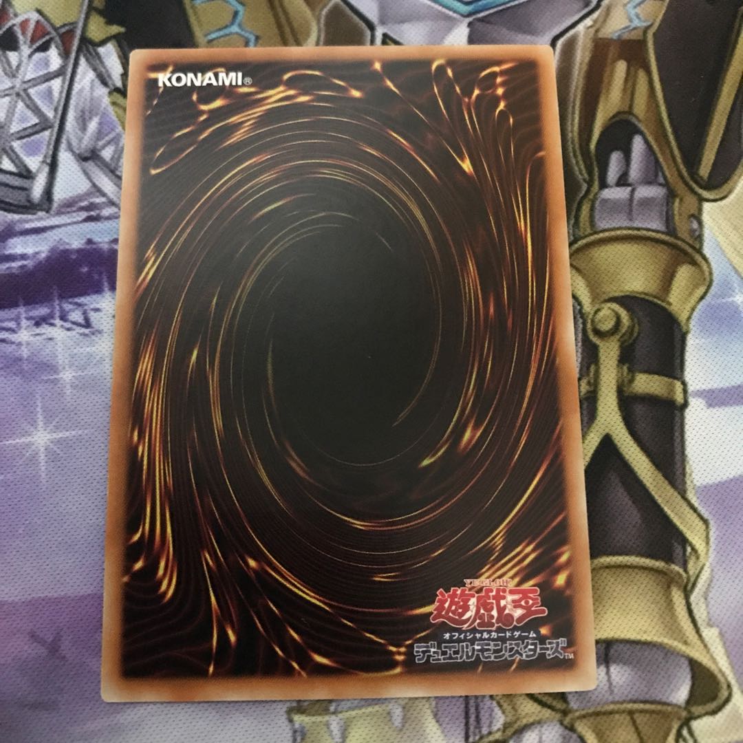 青眼の精霊龍 アルティメットレア