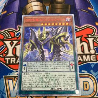 DDD死謳王バイス・レクイエム 20thシークレットレア