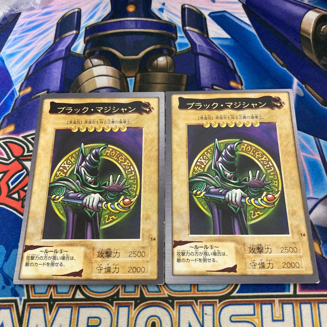 ブラックマジシャン バンダイ