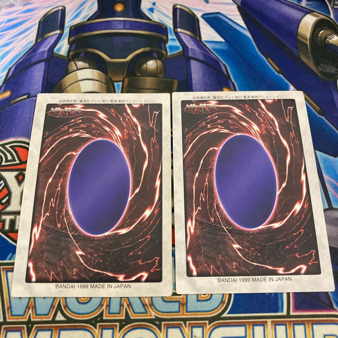 ブラックマジシャン バンダイ