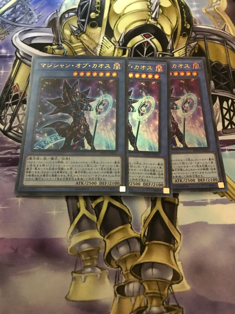 マジシャン・オブ・カオス ウルトラレア