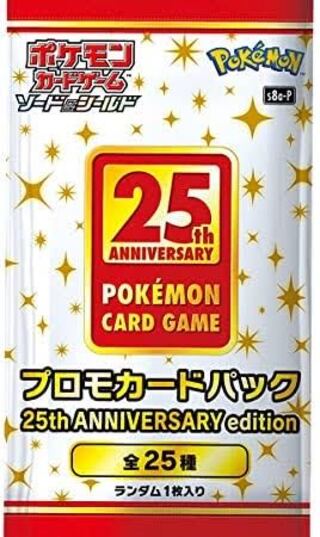 ポケモンカード ポケカ プロモ カードパック 25th 4パック