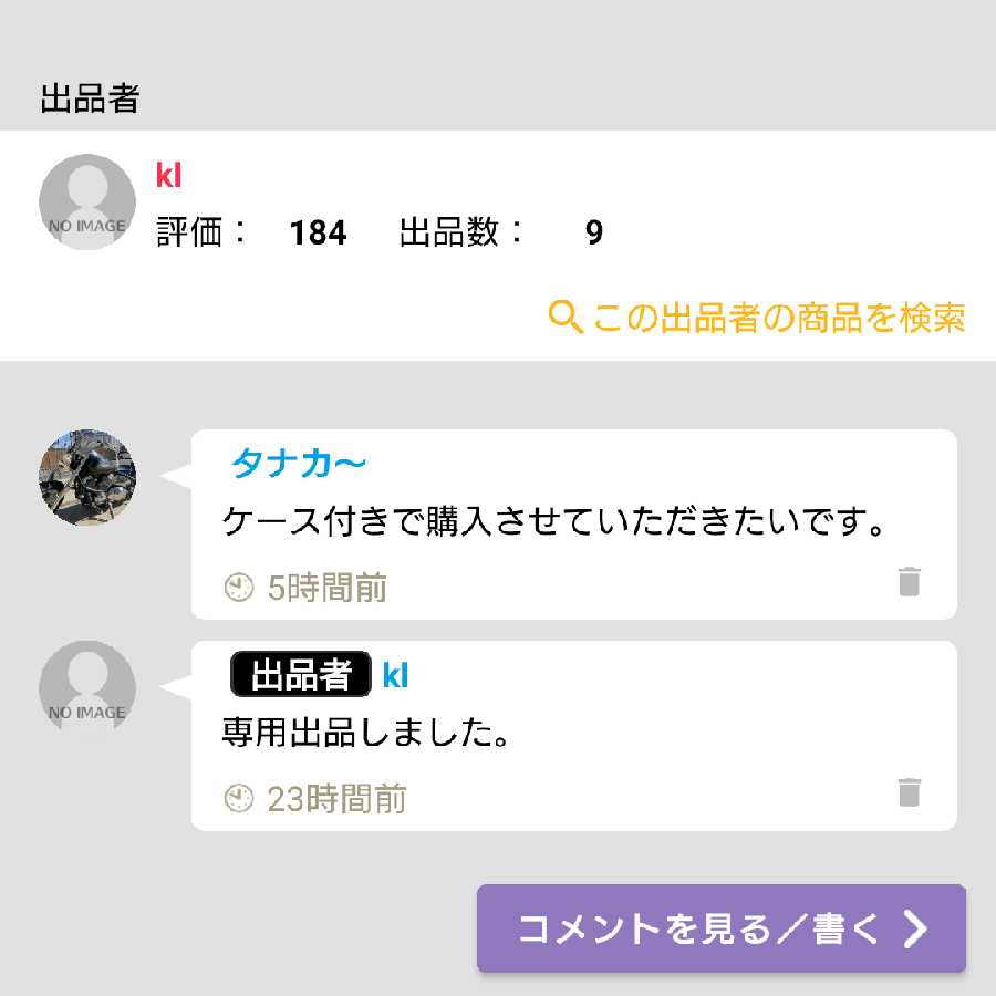 専用出品　クロニクルデッキ　シュリンクつき