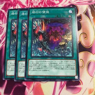 烙印の使徒 ノーマル