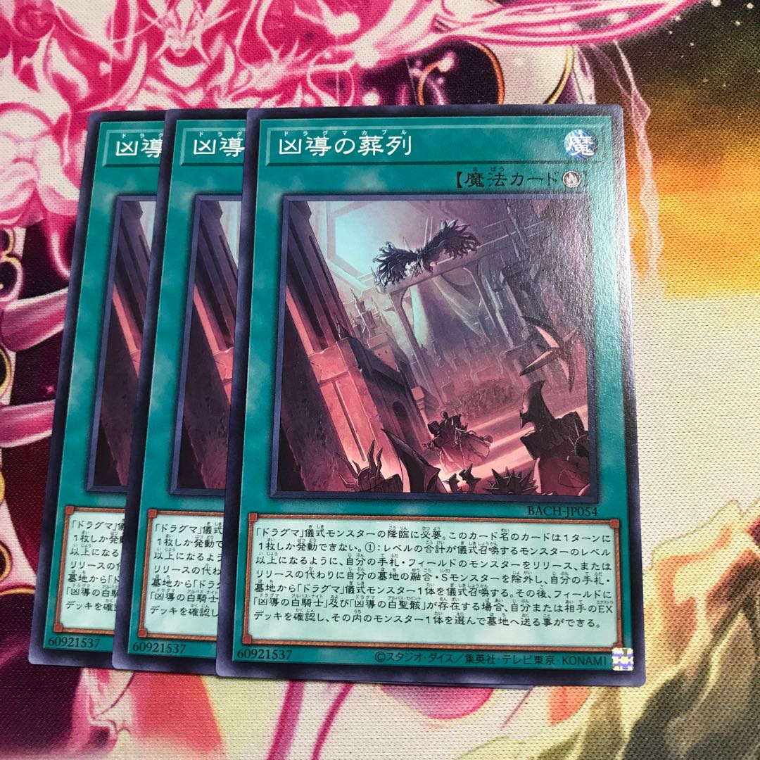 Funeral March Normal