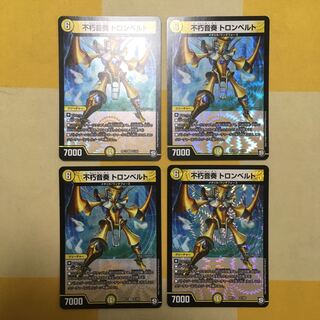 Tron Bianca Tron Bianca Tron Bianca Tron Bianca Tron Bianca Tron Bianca Tron Bianca