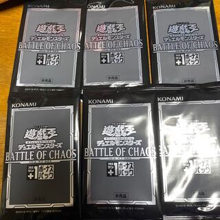 プラスワンボーナスパック」の激安通販 | magi