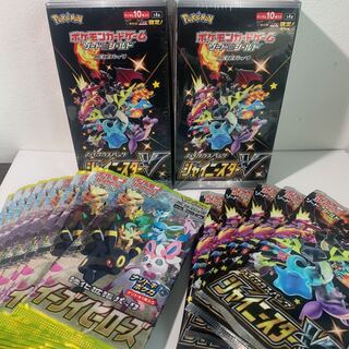 シャイニースターv 2BOX 5パック　イーブイヒーローズ 9パック