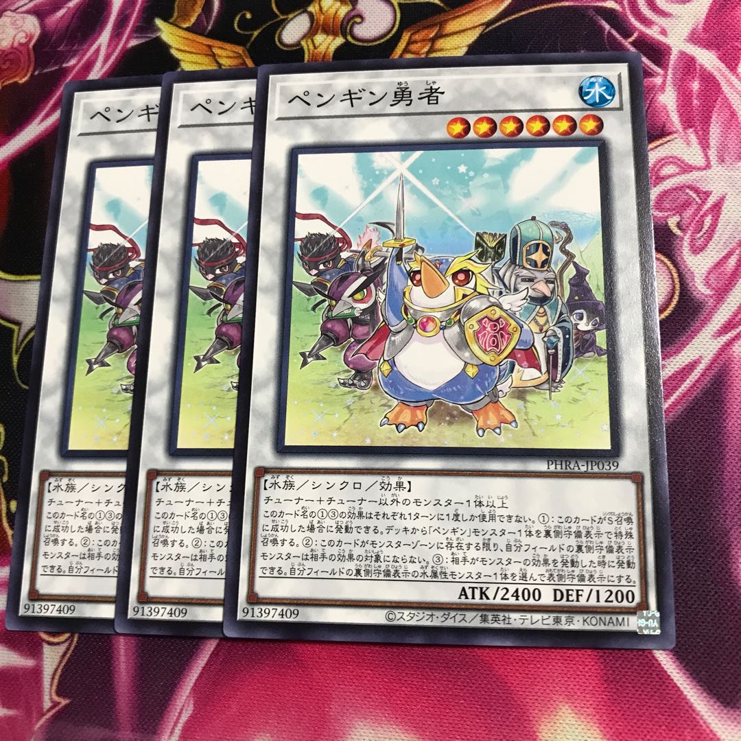 ペンギン勇者 ノーマル