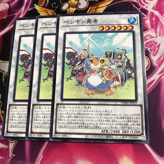 ペンギン勇者 ノーマル