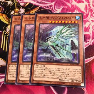 氷水艇キングフィッシャー ノーマル