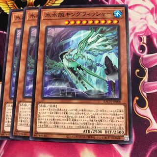 氷水艇キングフィッシャー ノーマル