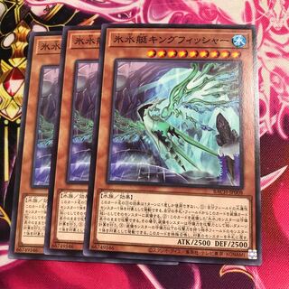 氷水艇キングフィッシャー ノーマル