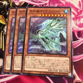 氷水艇キングフィッシャー ノーマル