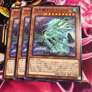 氷水艇キングフィッシャー ノーマル