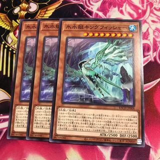 氷水艇キングフィッシャー ノーマル