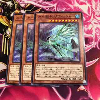 氷水艇キングフィッシャー ノーマル