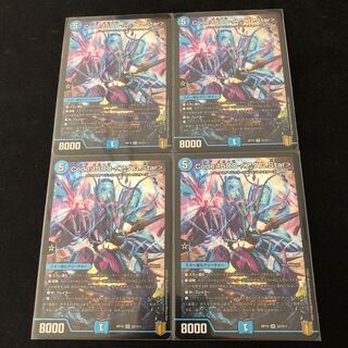 Code:1500 <アダム.Star> マニフェストマルコ