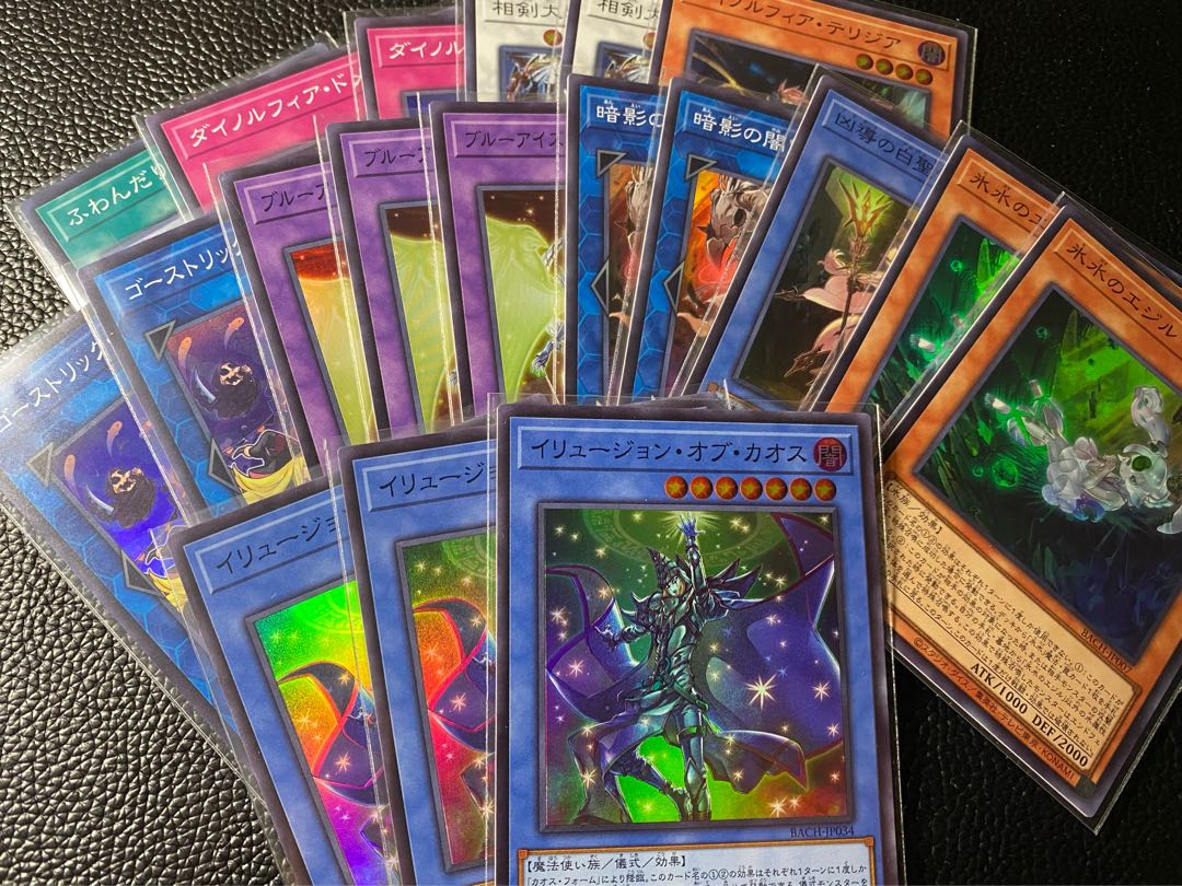 バトルオブカオス まとめ売り