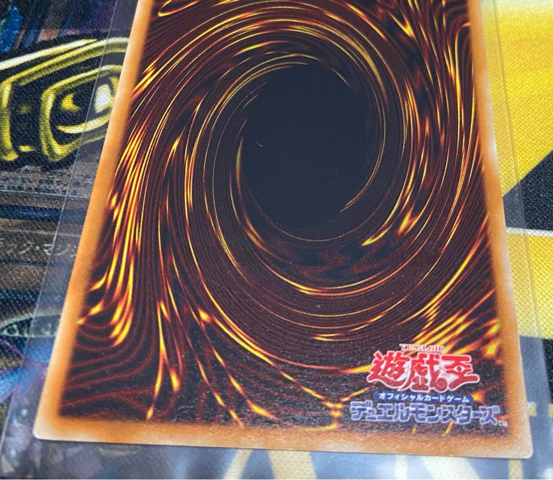 Yu-Gi-Oh Chaos Goddess Relief Good