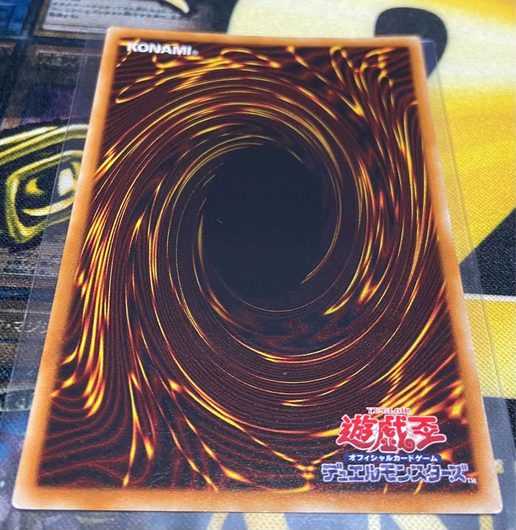 Yu-Gi-Oh Chaos Goddess Relief Good