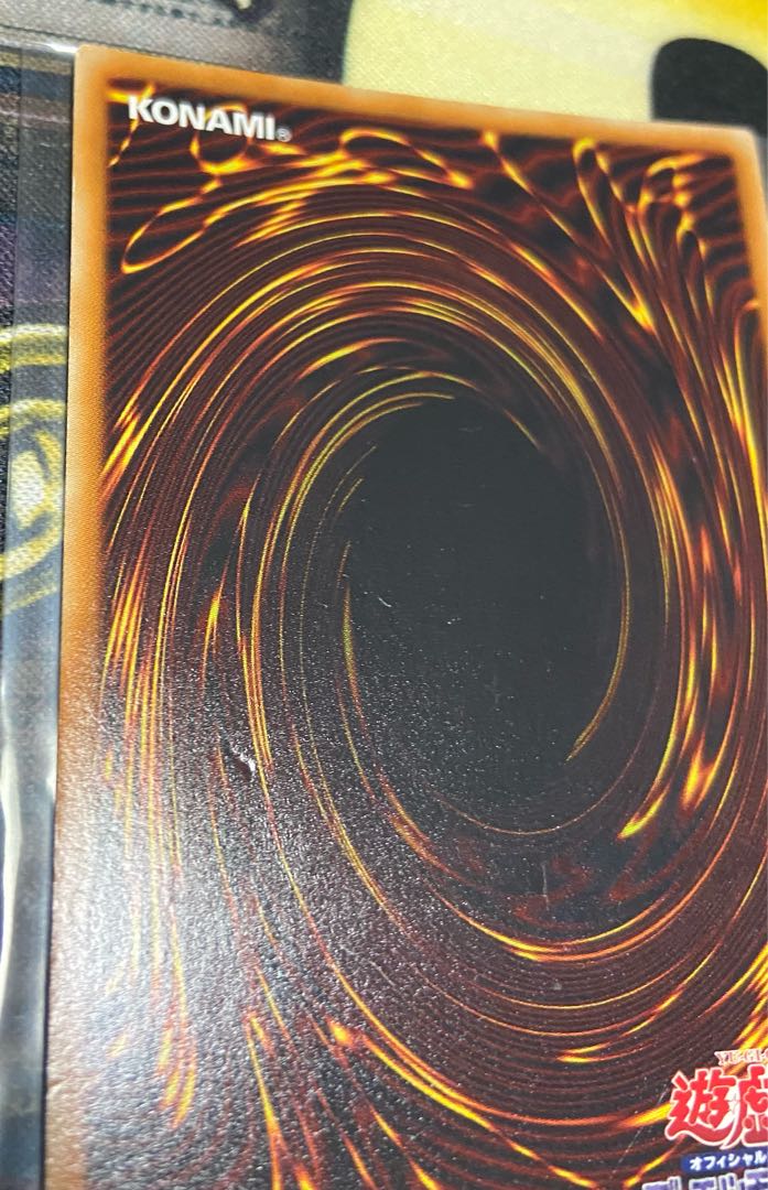 Yu-Gi-Oh Chaos Goddess Relief Good