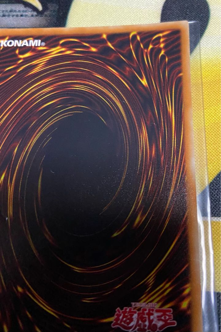 Yu-Gi-Oh Chaos Goddess Relief Good