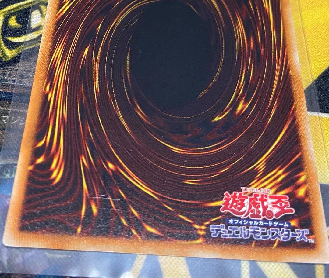 Yu-Gi-Oh Chaos Goddess Relief Good