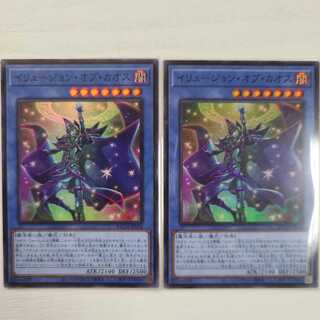 イリュージョン・オブ・カオス スーパーレア