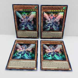 遊戯王　英語版　銀河眼の光子竜 ギャラクシーアイズ　カラフル