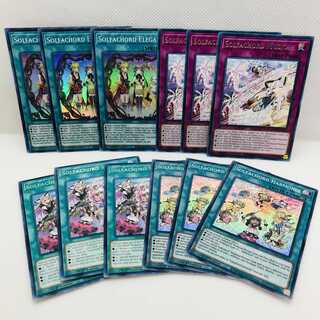 Yu-Gi-Oh! English version Doremi-Code, sold in bulk.
