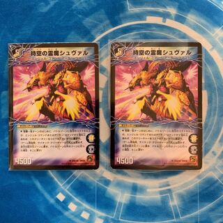 時空の霊魔シュヴァル｜霊魔の覚醒者シューヴェルト