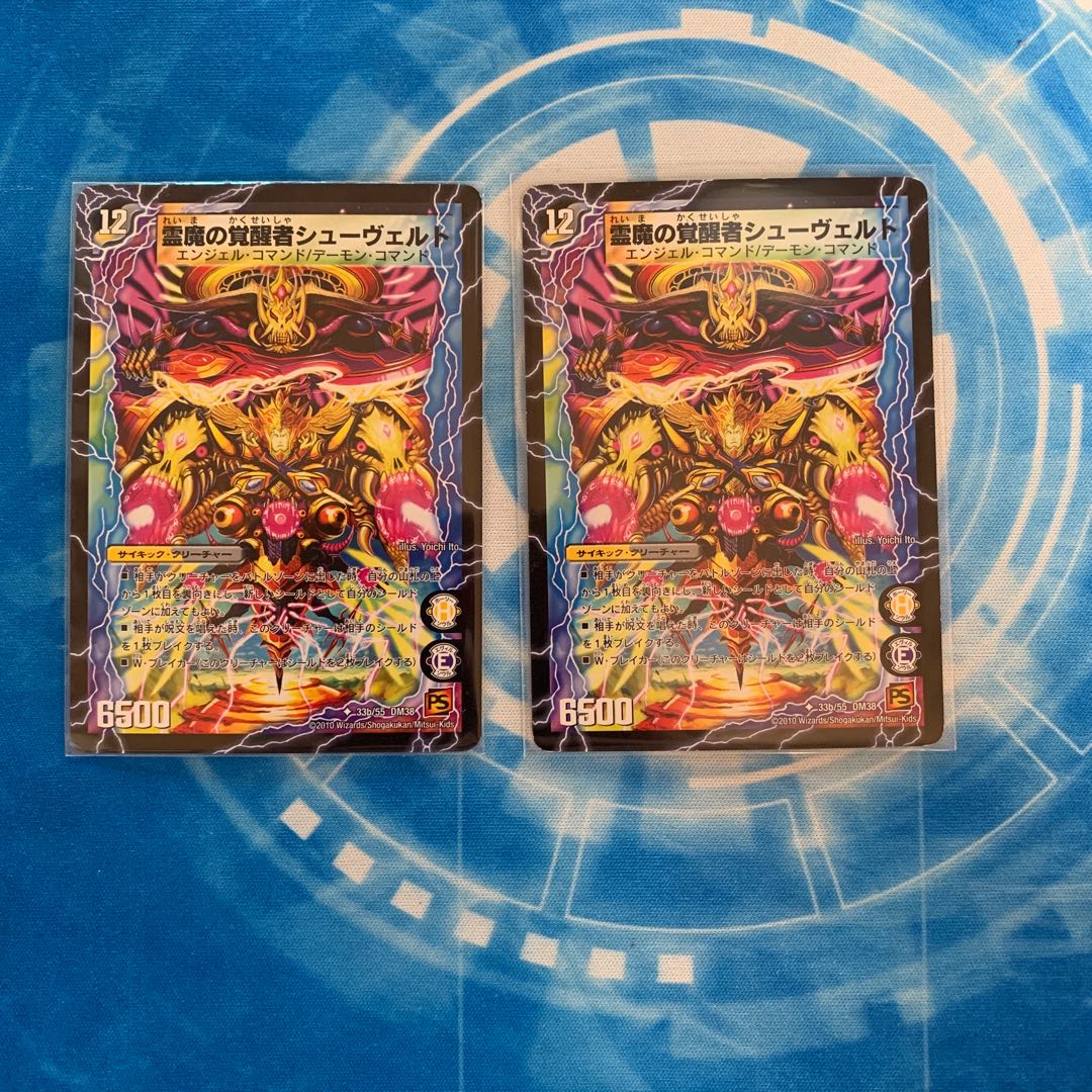 Cheval, the Spirit Demon of Time and Space|Schwert, the Awakening of the Spirit Demon