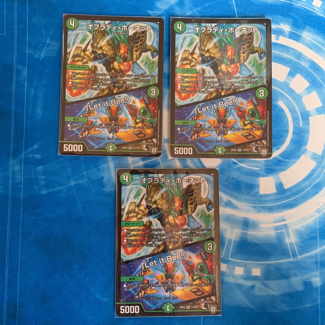 オブラディ・ホーネット|「Let it Bee!」