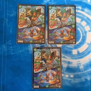 オブラディ・ホーネット｜「Let it Bee!」