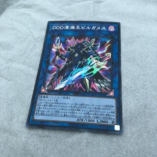 DDD深淵王ビルガメス シークレットレア