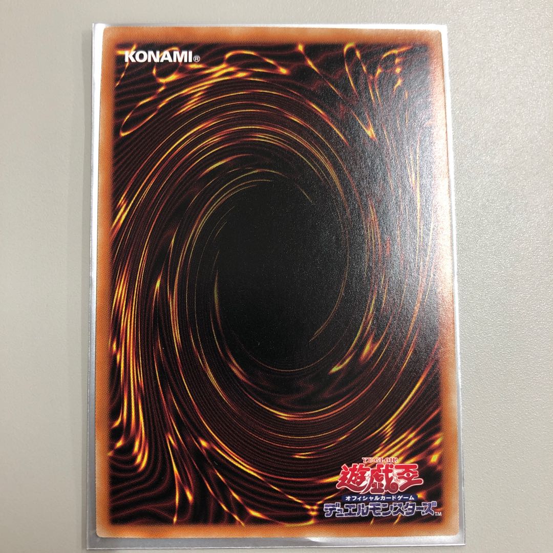 Alpha, the Master of Beasts Prismatic Secret Rare