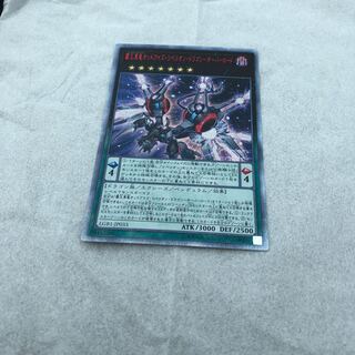 覇王黒竜オッドアイズ・リベリオン・ドラゴン-オーバーロード 20th