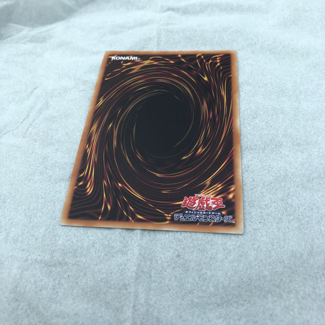 覇王黒竜オッドアイズ・リベリオン・ドラゴン-オーバーロード 20th