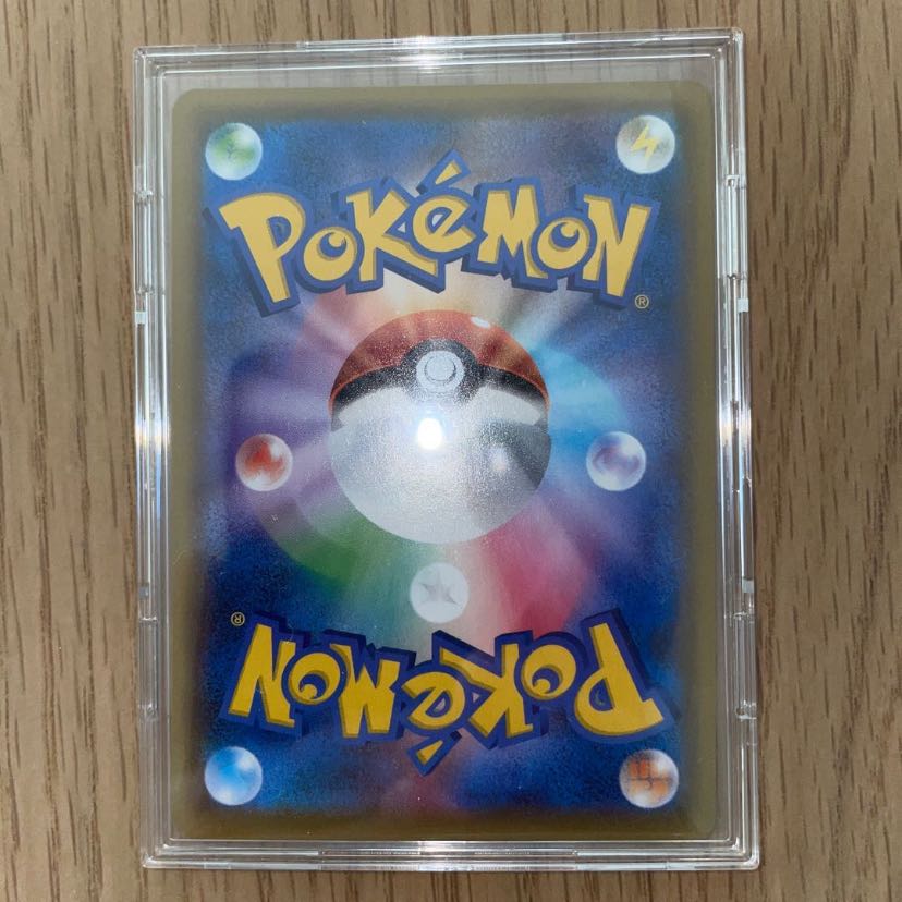 24時間以内発送　美品　リザードンVMAX SSR ポケモンカード