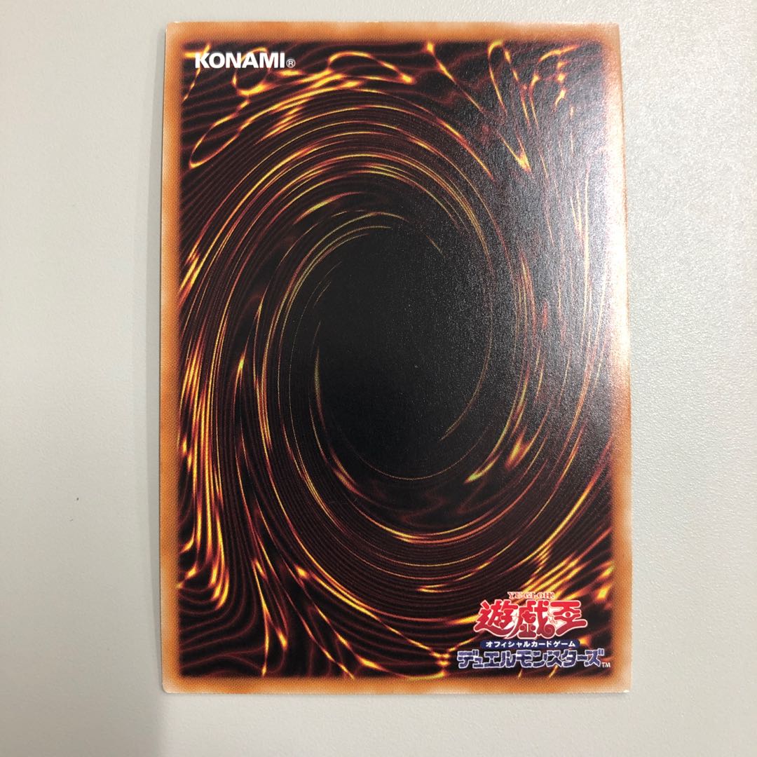 Megalith Aratron 20th Secret Rare