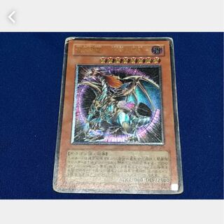 【ぽぽたん】遊戯王 混沌帝龍 －終焉の使者－ アルティメット、レリーフ