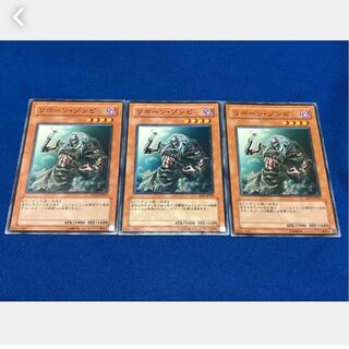 Popotan] Yu-Gi-Oh! 6463 Reborn Zombie 3 Normal