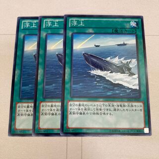 Surface Normal 3 sheets Special Price