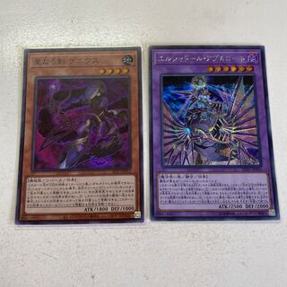 Yu-Gi-Oh El Shaddoll Apkarone, Nefshaddoll Genius