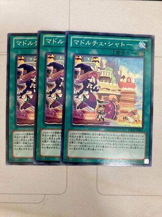 Madolche Chateau Normal 3 pieces special price