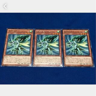 Popotan] Yu-Gi-Oh #268 Garum the Storm Vassal 3 Cards, Character Rare