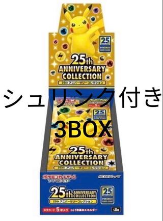 25TH ANNIVERSARY COLLECTION 3BOX シュリンク付き