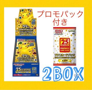25th ANNIVERSARY COLLECTION BOX2個　プロモ付き