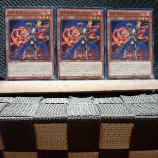 Popotan] Yu-Gi-Oh! 2031 Berlineth the Firestorm Vassal 3 normal